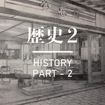 ⴬2